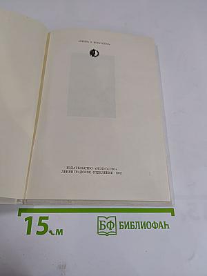 Йозеф Кайнц