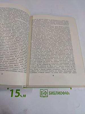 Йозеф Кайнц