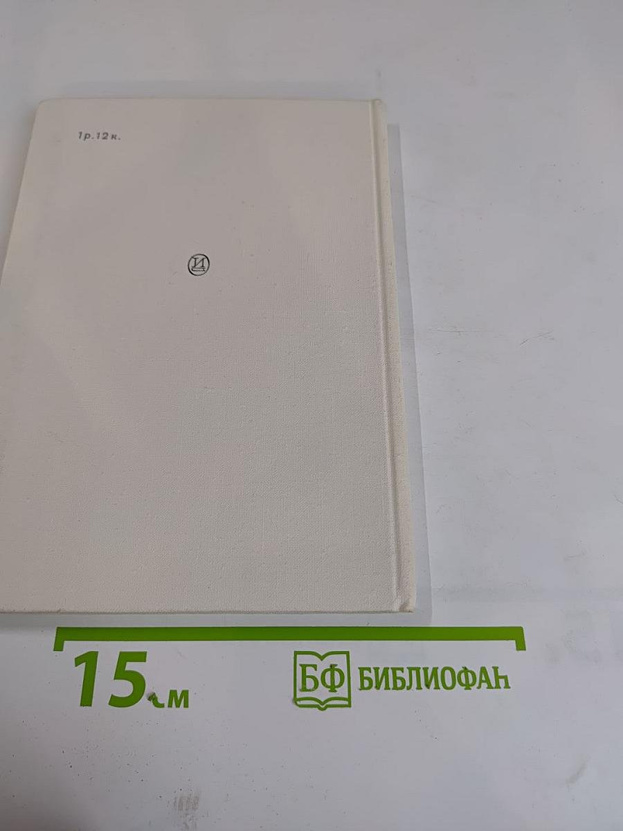 Йозеф Кайнц