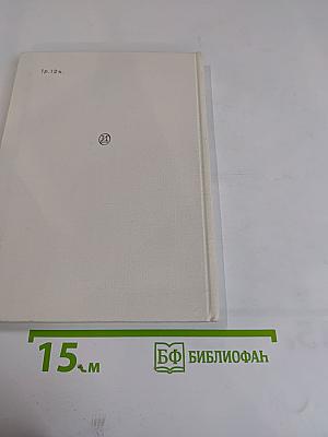 Йозеф Кайнц