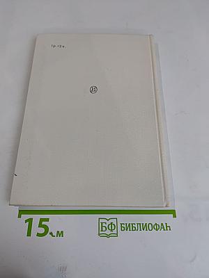 Йозеф Кайнц