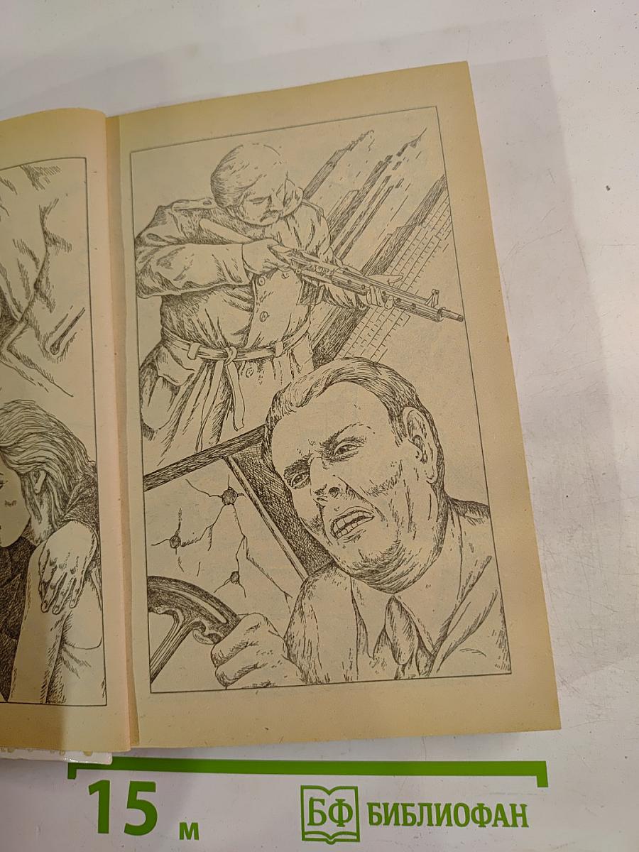 Итак, моя прелесть? / К чему эти сказки? / Сувенир из «Клуба мушкетеров»