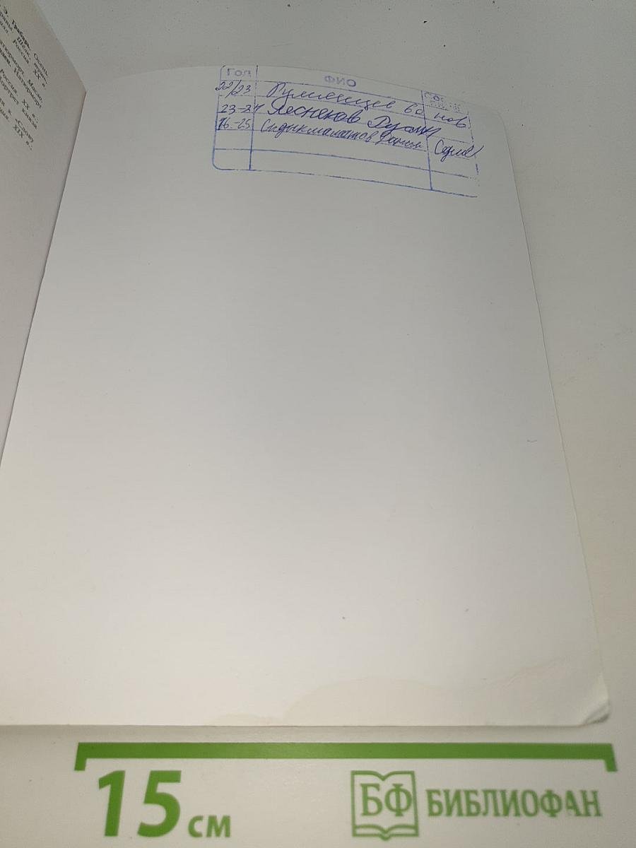 Изобразительное искусство