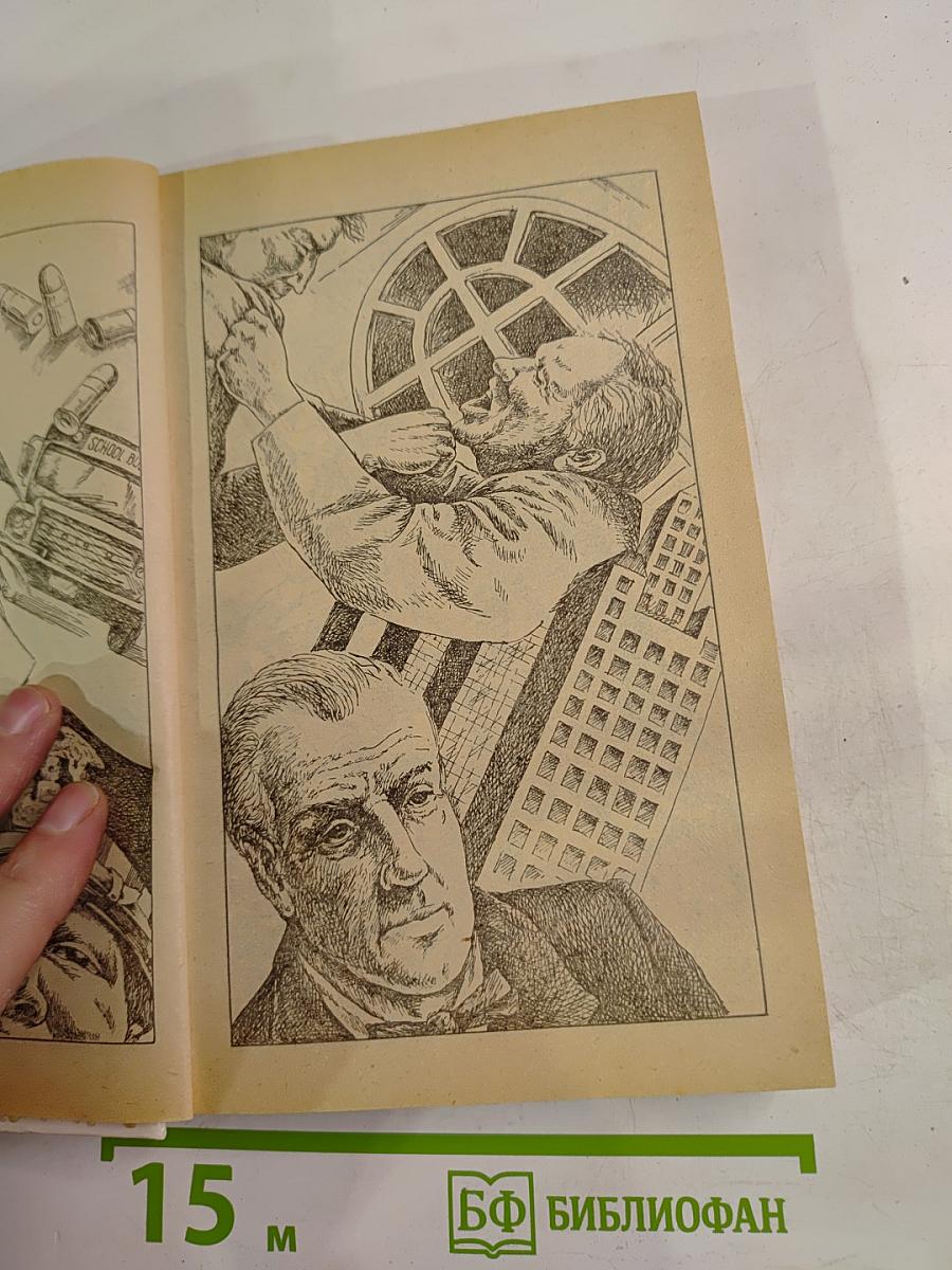 Итак, моя прелесть? / К чему эти сказки? / Сувенир из «Клуба мушкетеров»