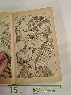 Итак, моя прелесть? / К чему эти сказки? / Сувенир из «Клуба мушкетеров»