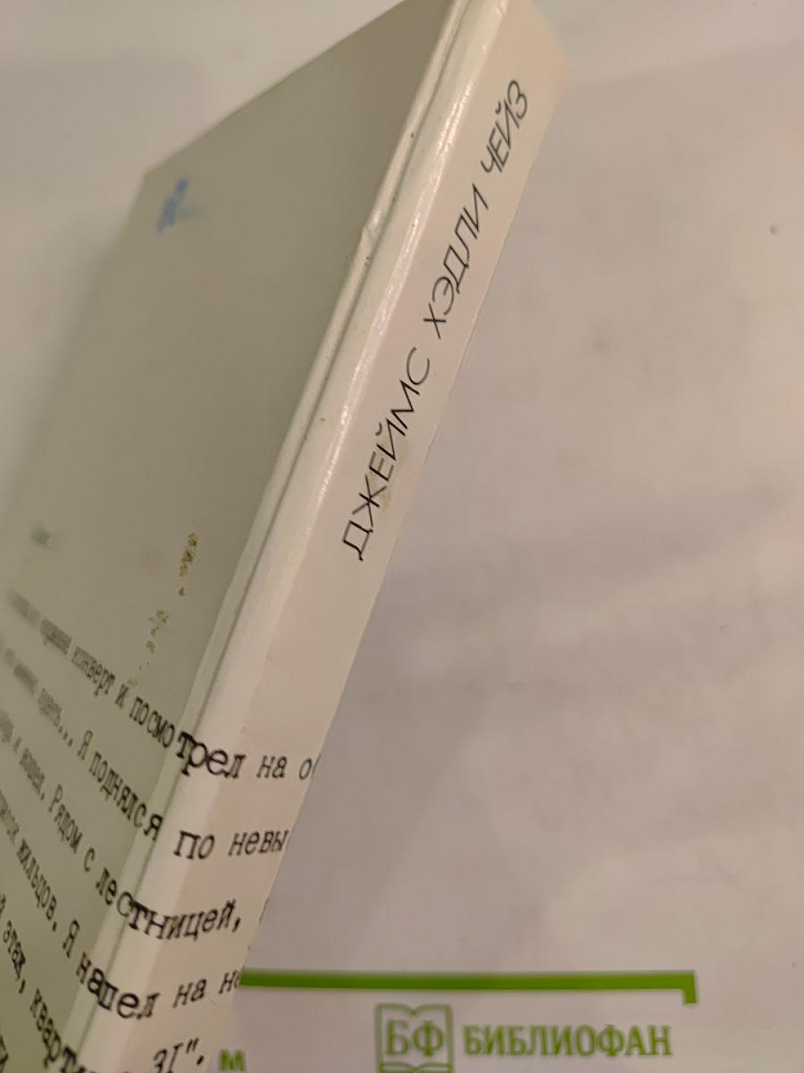 Итак, моя прелесть? / К чему эти сказки? / Сувенир из «Клуба мушкетеров»