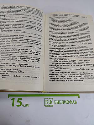 Современный американский детектив. Выпуск 1