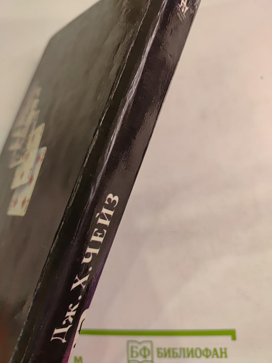 Мёртвая яхта. Лечение шоком. Двенадцать китайцев и одна мышка