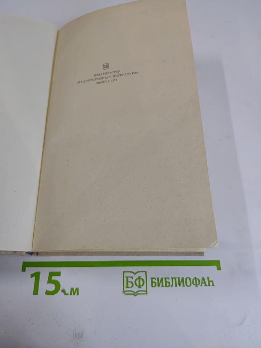 Микророманы