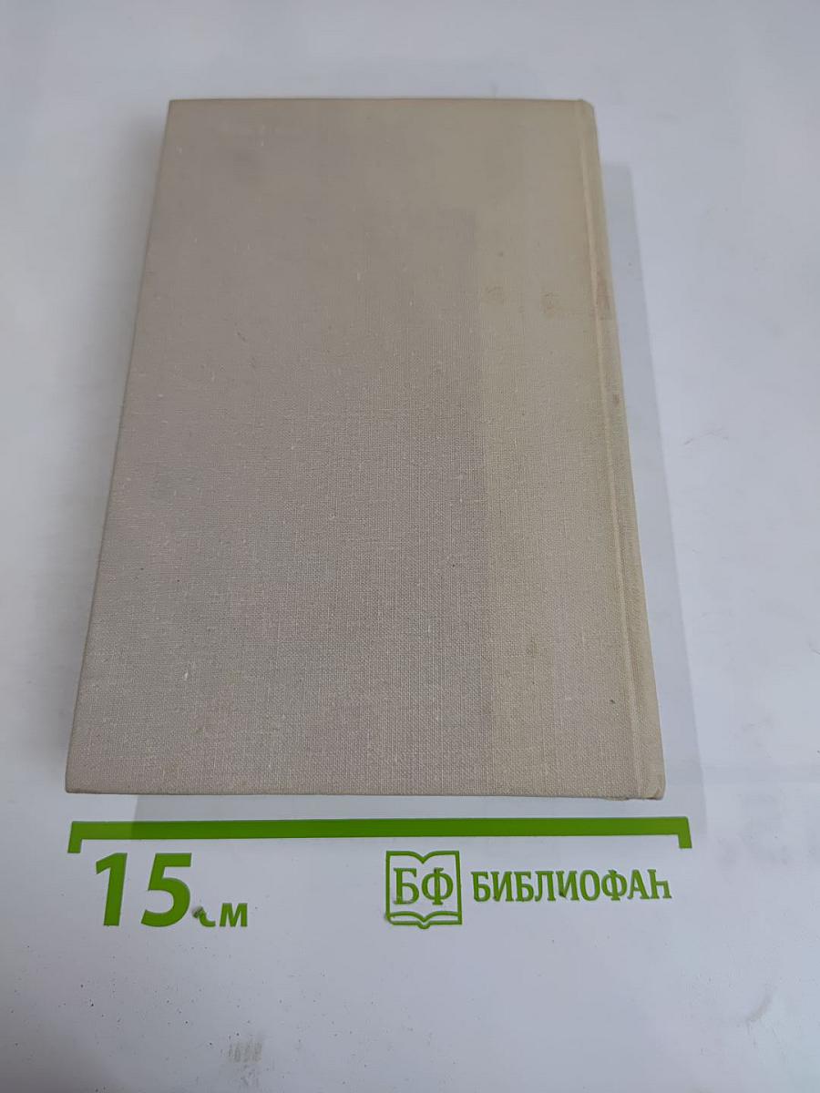 Микророманы