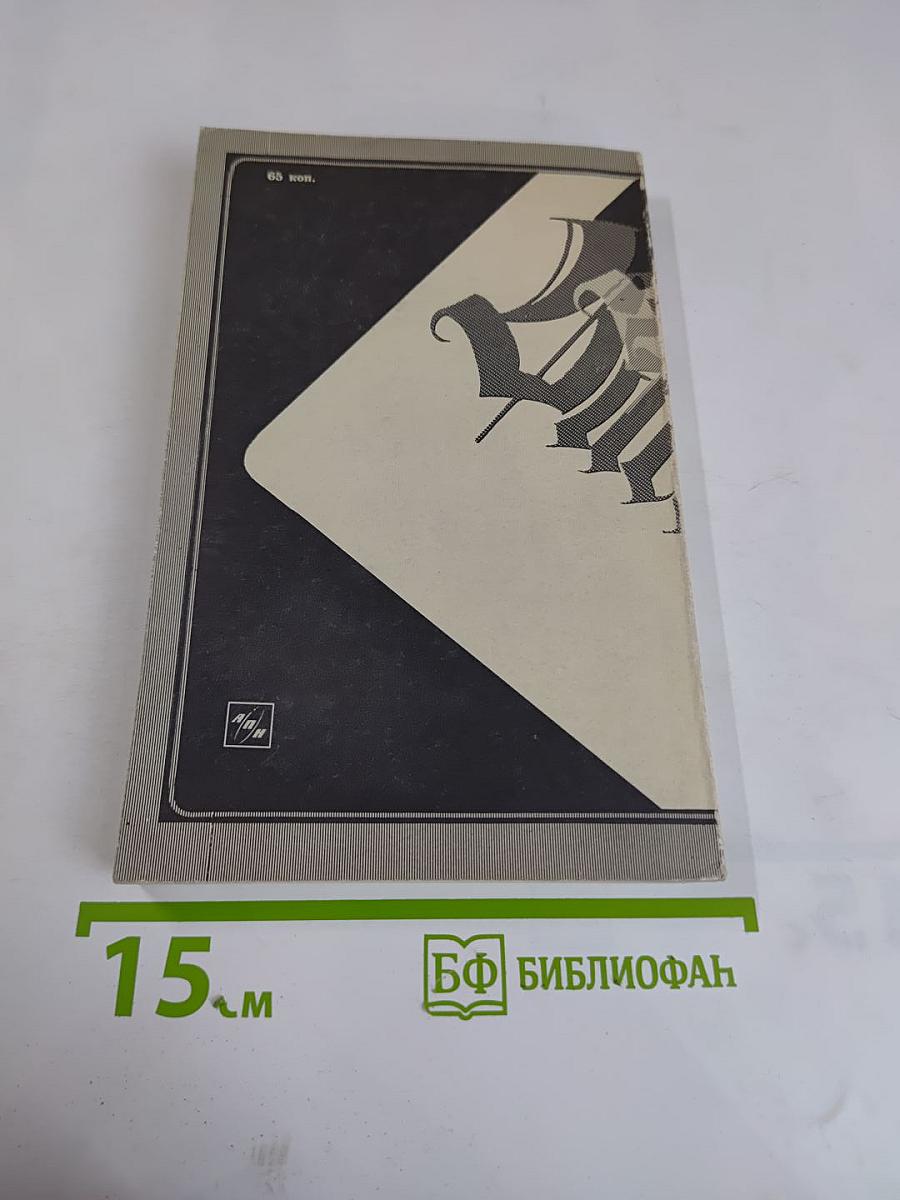 Особая папка «Барбаросса»