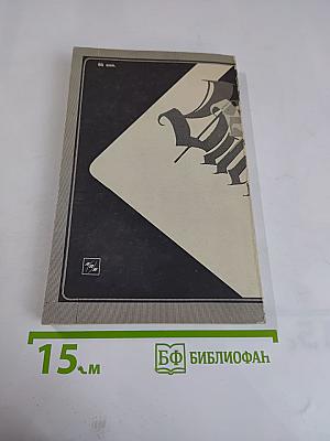 Особая папка «Барбаросса»