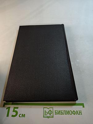 Генеральская звезда