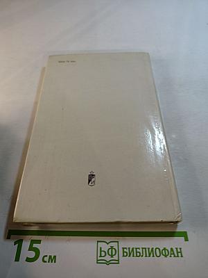 Россия - моя поэзия. Раздумья критика