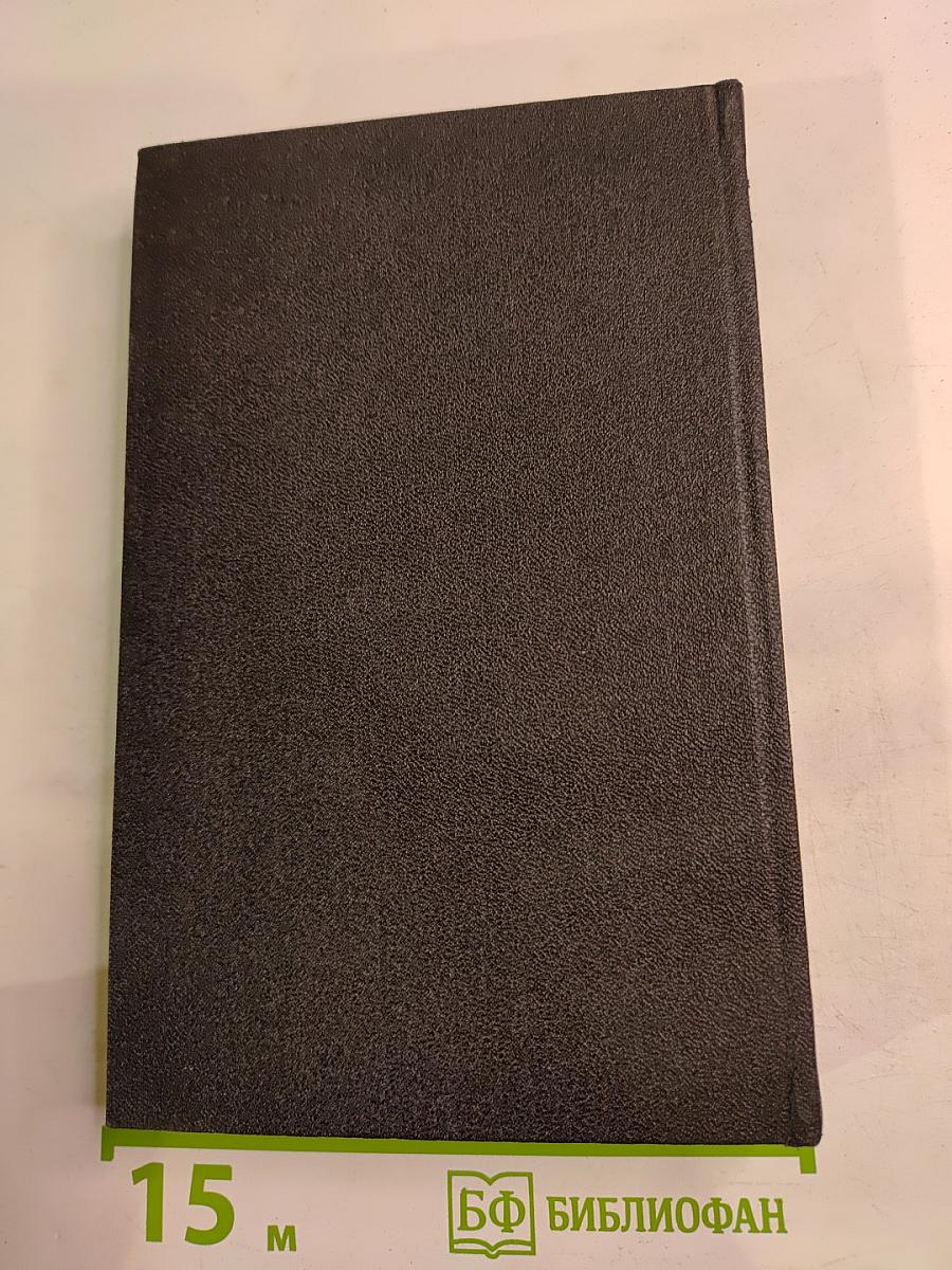 Завтрашний ветер