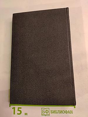 Завтрашний ветер