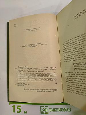 Наша московская, синяя наша весна. Стихотворения и поэмы