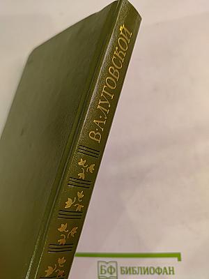 Наша московская, синяя наша весна. Стихотворения и поэмы