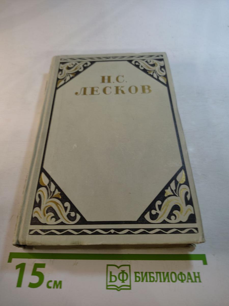 Избранные произведения. Том 1