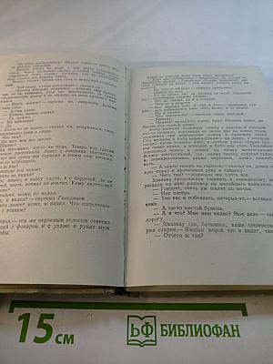 Избранные произведения. Том 1