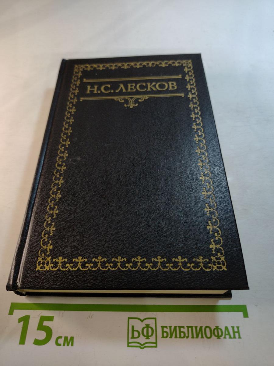 Собрание сочинений. Том пятый. Повести и рассказы
