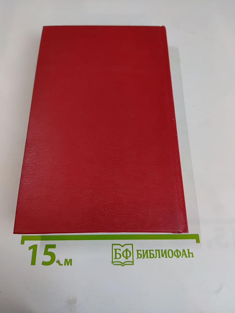 Книга Тысячи и одной ночи. Том II. Ночи 39-145