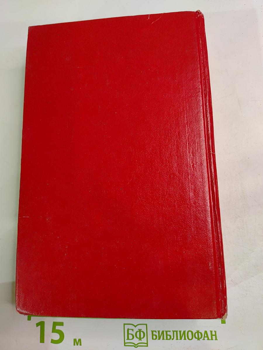 Морской ястреб. Скарамуш