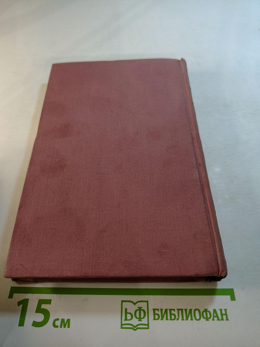 Черный консул