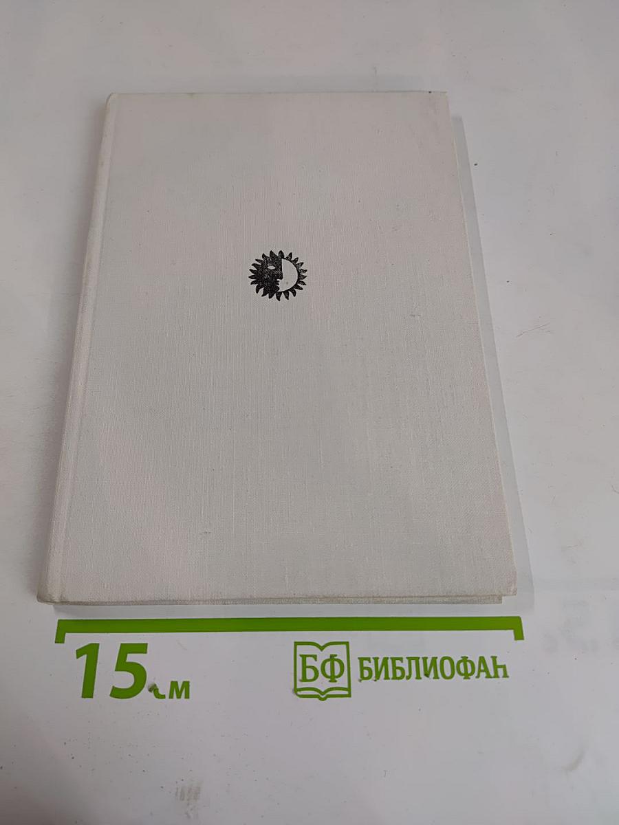 Ольга Синьорелли. Элеонора Дузе