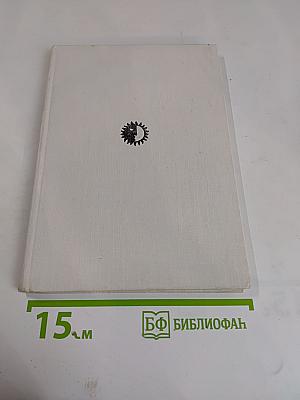 Ольга Синьорелли. Элеонора Дузе