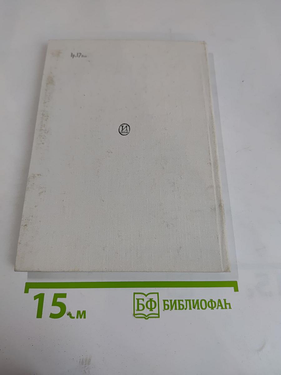 Ольга Синьорелли. Элеонора Дузе