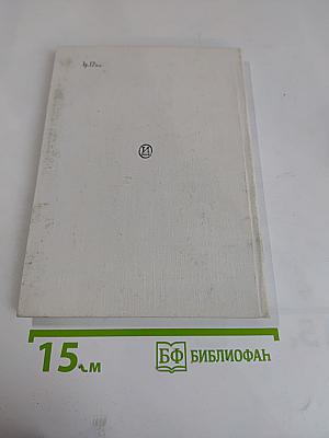 Ольга Синьорелли. Элеонора Дузе