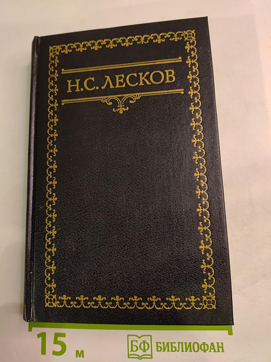 Собрание сочинений. Том пятый. Повести и рассказы