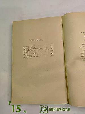 Порывая с прошлым. Пакистанские заметки