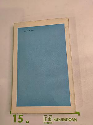 Порывая с прошлым. Пакистанские заметки