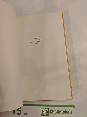 Евгений Онегин