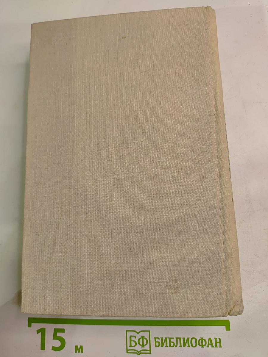 Литературное наследие Том 2: Письма