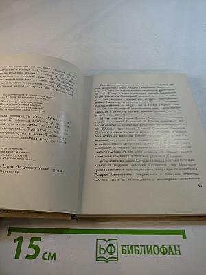 Некрасовские места России