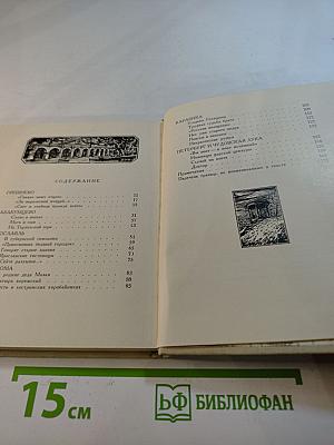 Некрасовские места России