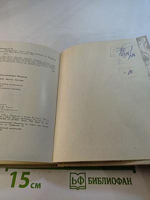 Некрасовские места России