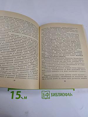 Петродворец, Дворцы-музеи, парки, фонтаны