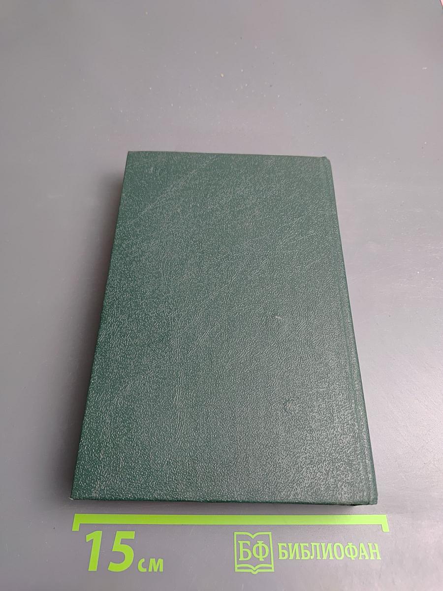 Ратные приключения. Пятый выпуск