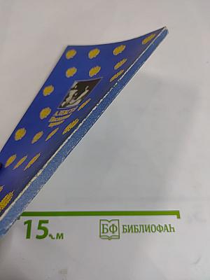 Алексей. Последний царевич