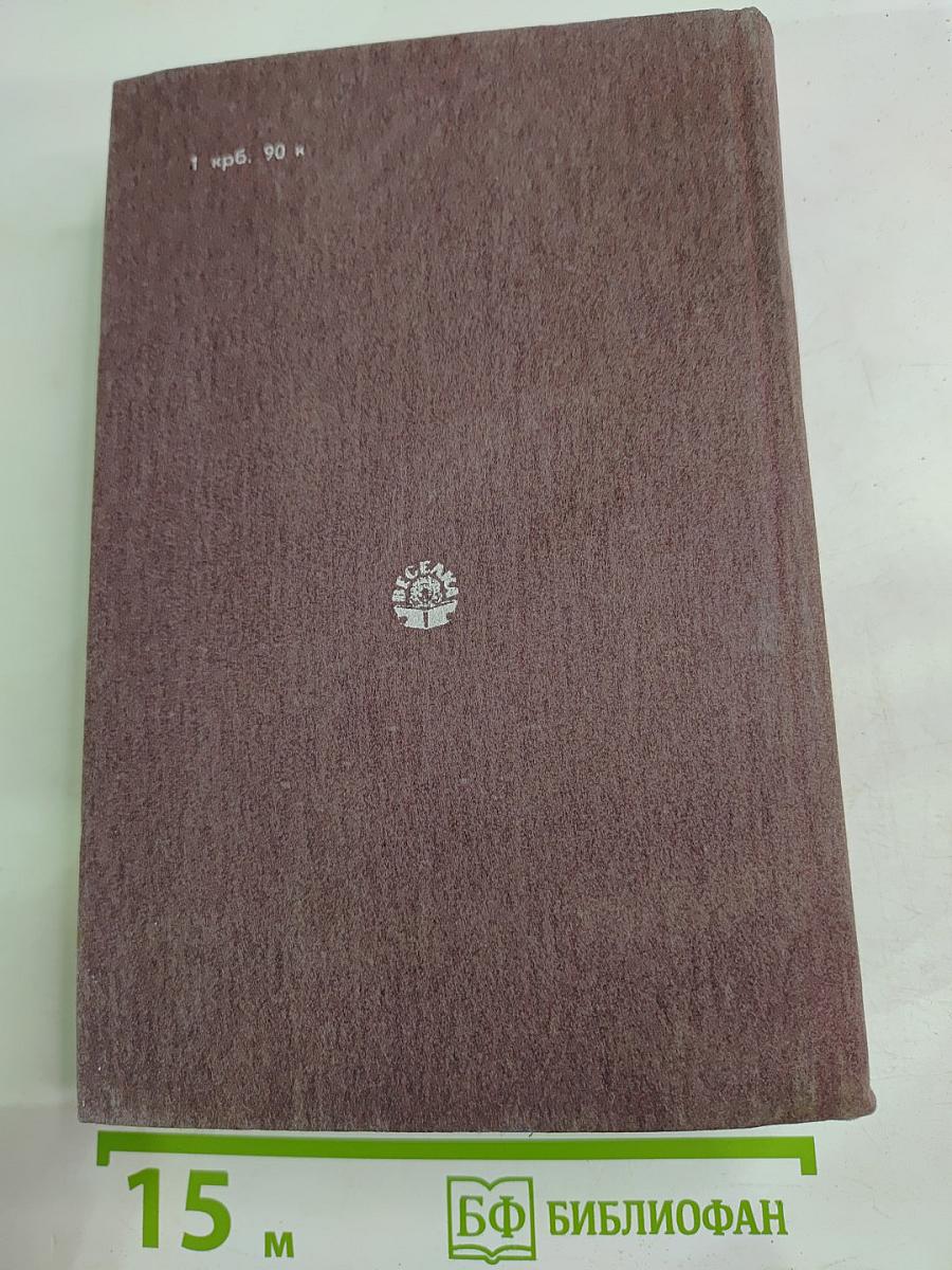 Дерево пам'яті