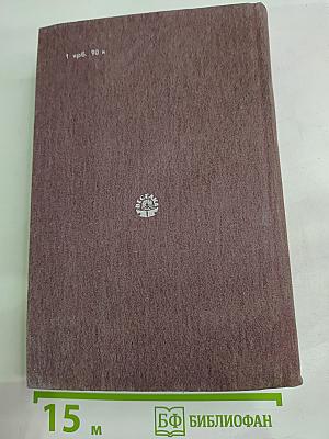 Дерево пам'яті