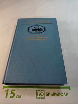В Политехническом "Вечер новой поэзии": Стихи участников поэтических вечеров в Политехническом 1917-1923. Статьи. Манифесты. Воспоминания