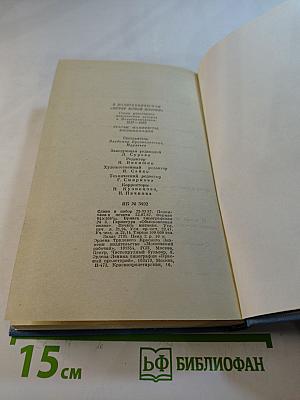 В Политехническом "Вечер новой поэзии": Стихи участников поэтических вечеров в Политехническом 1917-1923. Статьи. Манифесты. Воспоминания