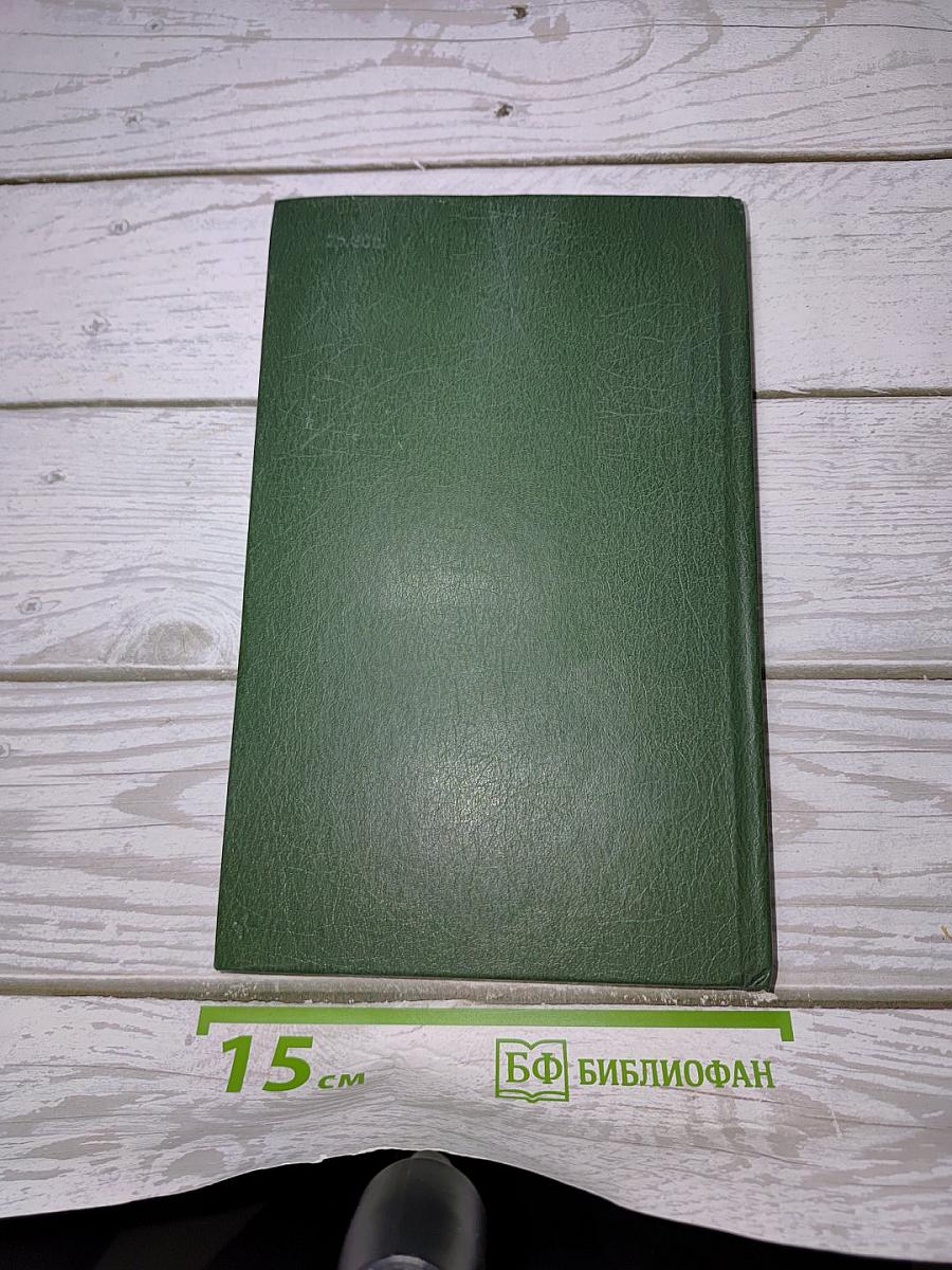 Избранное