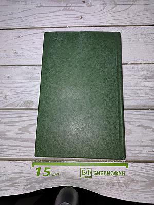 Избранное