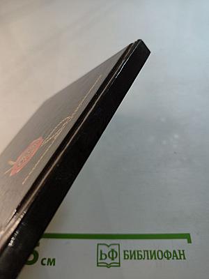 Убийство Распутина. Из дневника